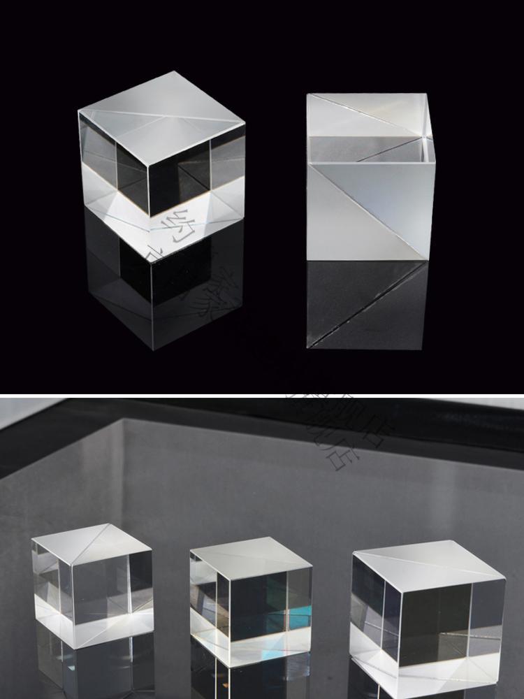 4mm实验教学仪器 半透半反1:1分光 影像分光投射棱镜 桔红色【图片