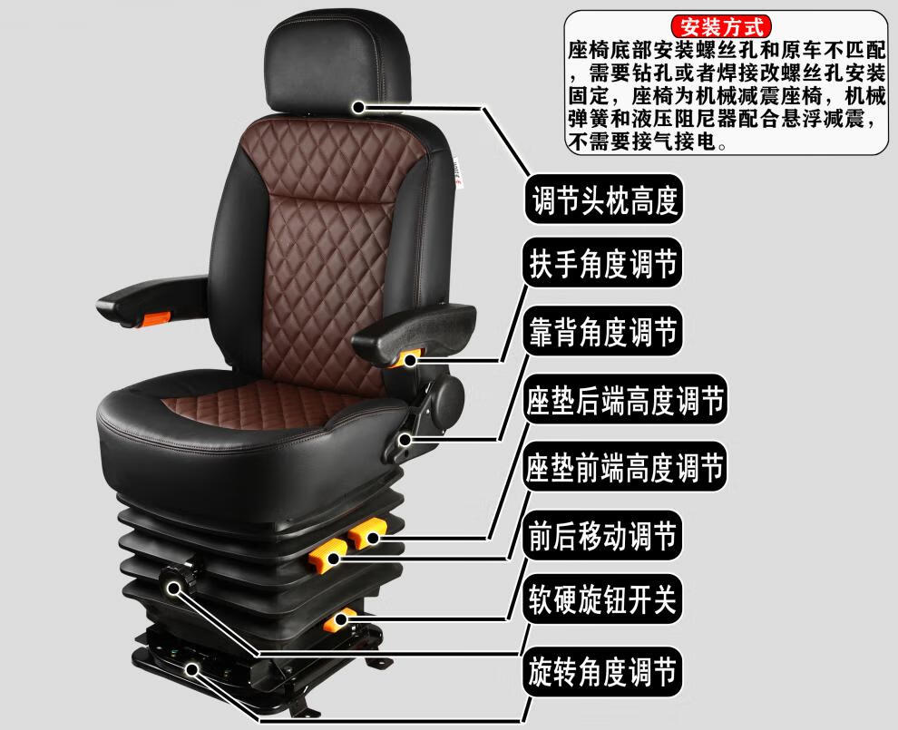于58依维柯欧胜得意宝迪大通全顺新世代房车主副驾驶员机械减震座椅