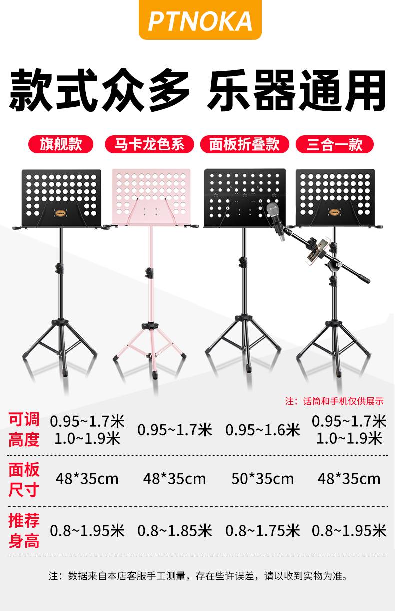 谱架便携折叠古筝吉他架子鼓小提琴乐谱琴谱架子谱台家用曲谱支架 粉