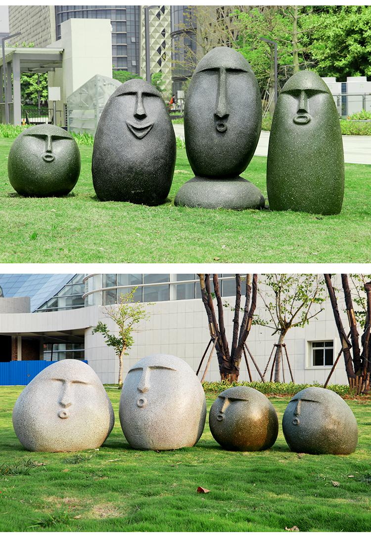 高端公园摆件户外抽象石头玻璃钢雕塑园林景观房地产花园庭院造景创意