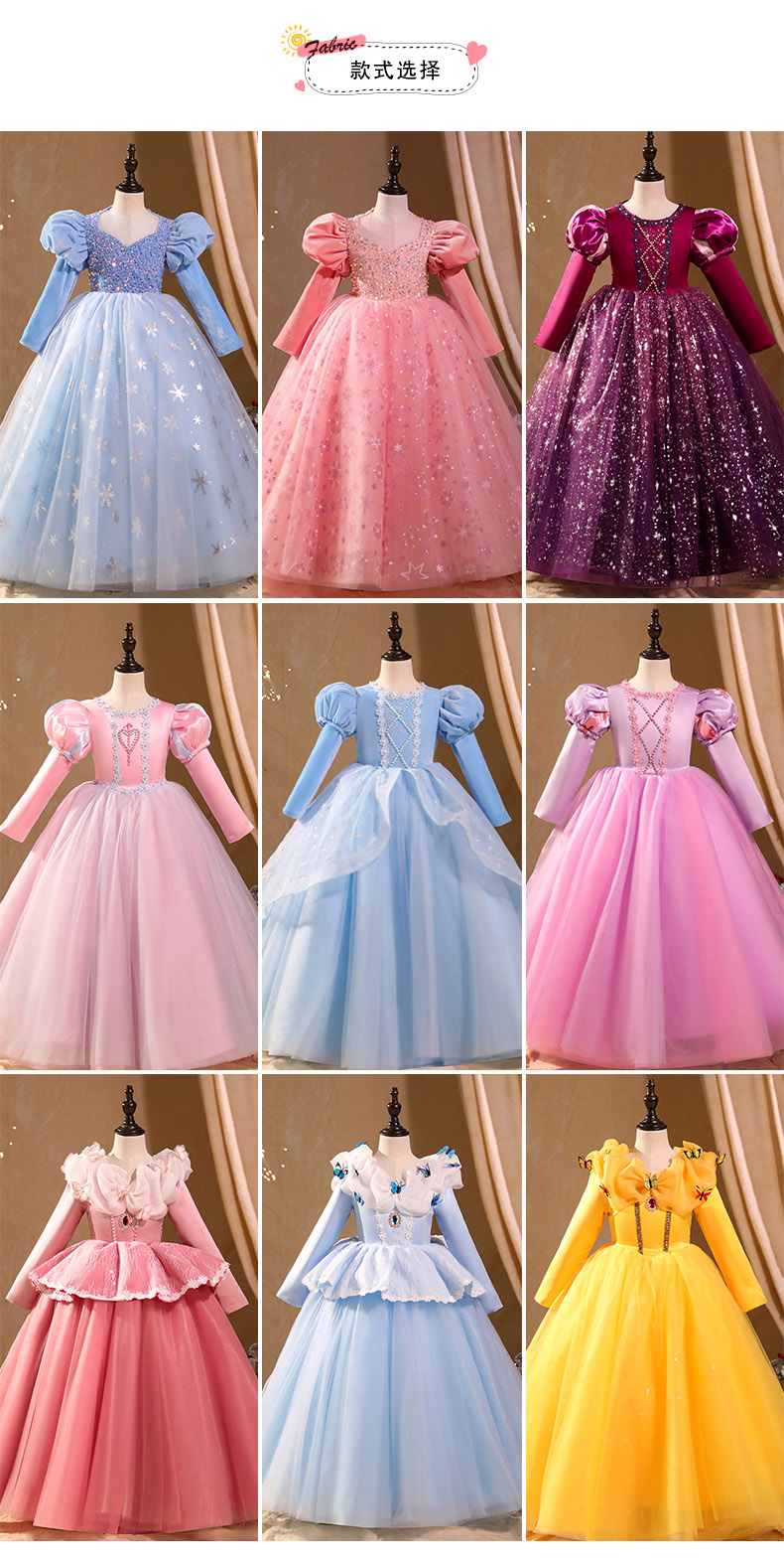 disney/迪士尼官方旗舰同款苏菲亚公主裙女孩索菲亚裙子儿童服装