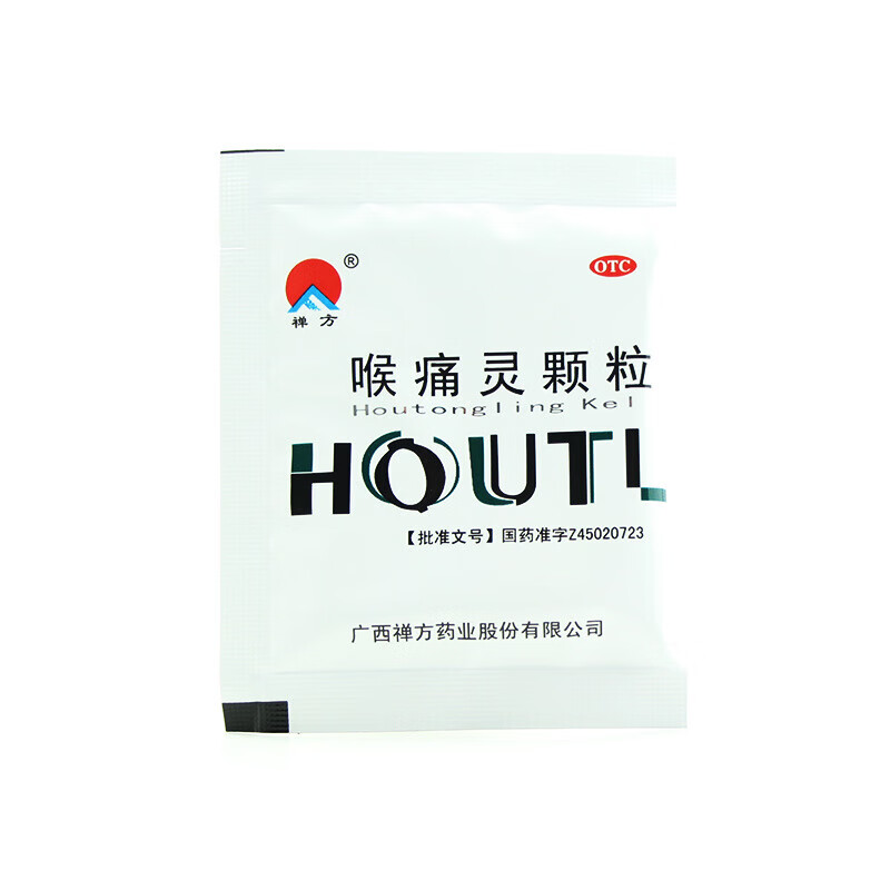 贝多福 喉痛灵颗粒 10g*5袋 清热解毒利咽喉消炎感冒上呼吸道炎
