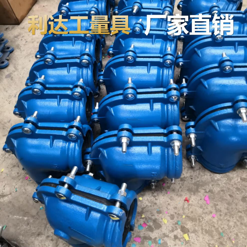 管道维修哈夫节90度弯头15 -100抢修器补漏卡铁管塑料管通用堵漏 dn20