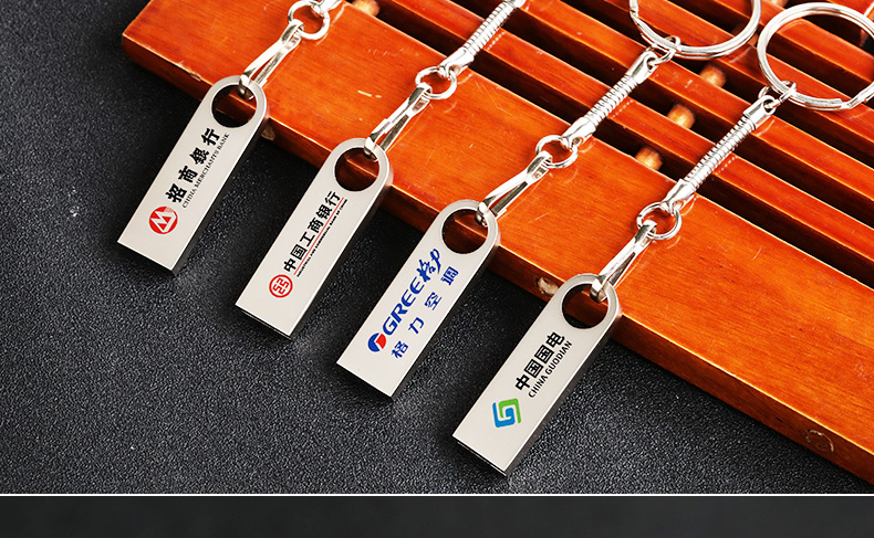 u盘定制logo印图案刻字定做礼盒包装私人订做批发招投标名字胖子款8g