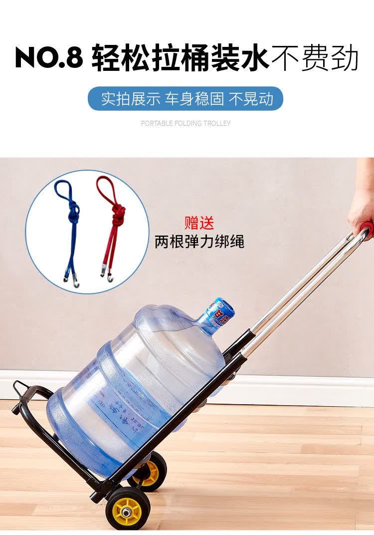 拉水小车 桶装水小拉车家用小推车拉矿泉水桶的小车轻便手拉车搬运车