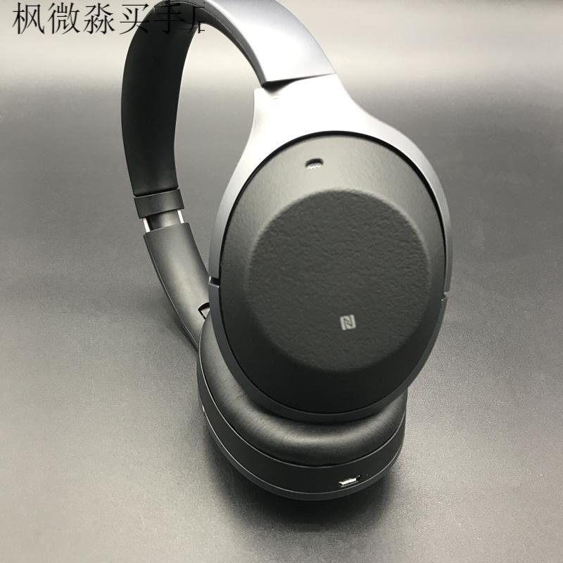 索尼(sony)sony/索尼 wh-1000xm2 1000xm4 1000xm3头戴 wh-1000xm3金