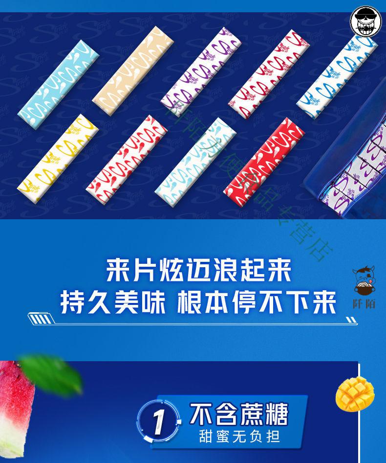 炫迈 口香糖 50.