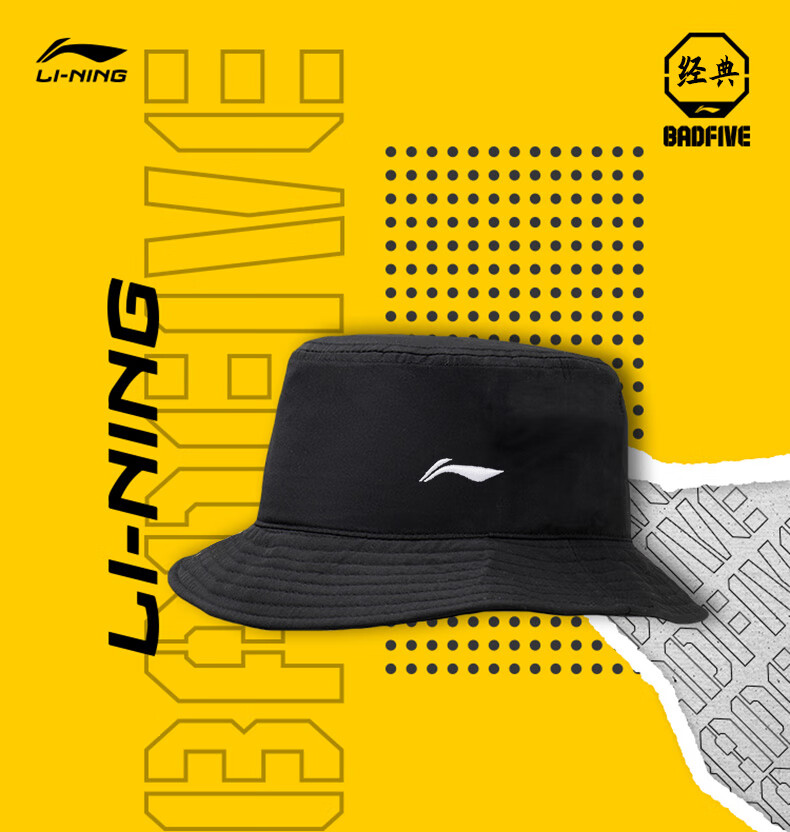中国李宁渔夫帽子男女百搭防晒遮阳太阳帽夏季帽子大帽檐太阳帽户外