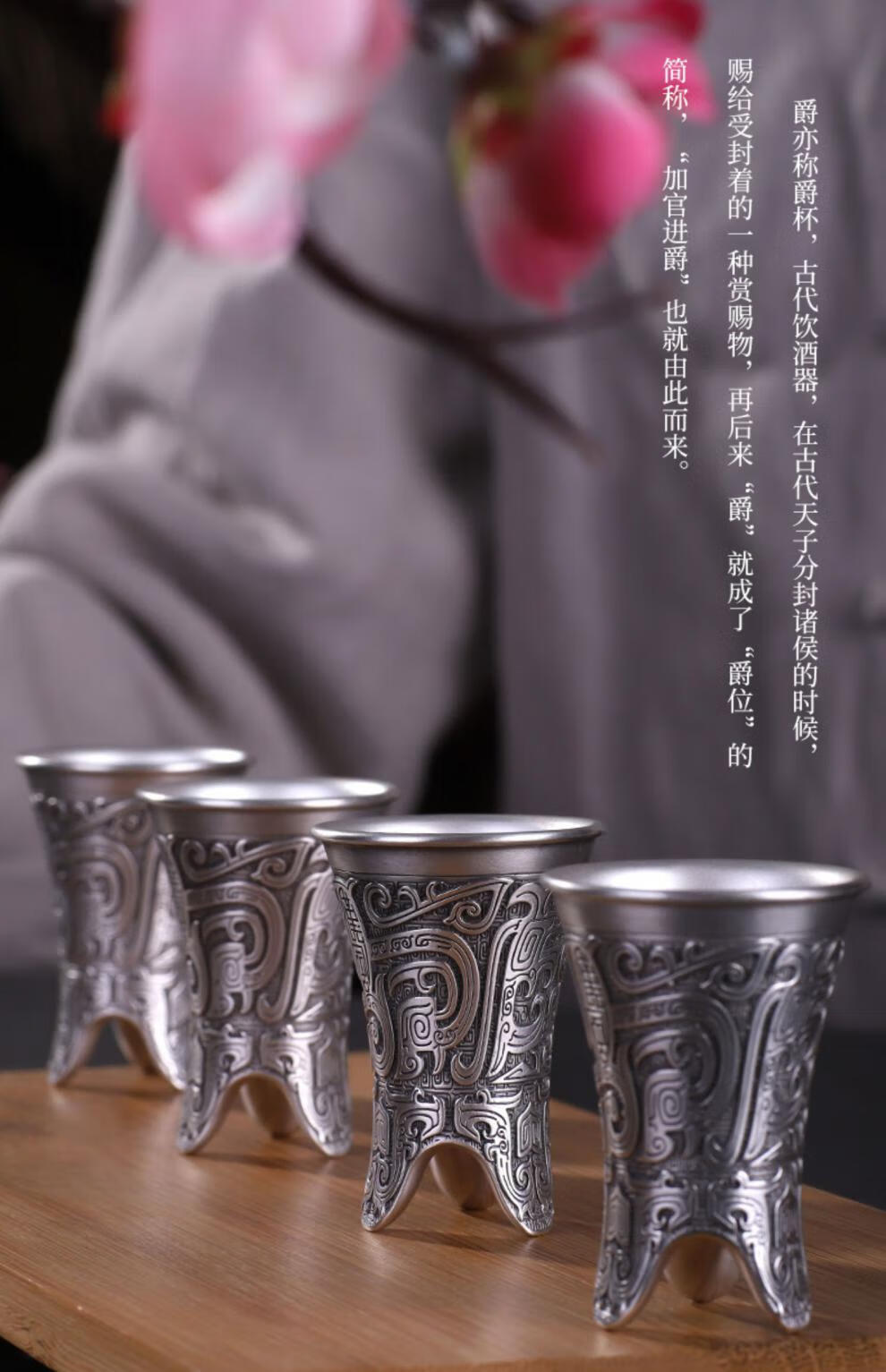 花孜 纯银酒壶银酒杯纯银999酒具家用纯银酒壶仿古酒杯子中华爵酒杯