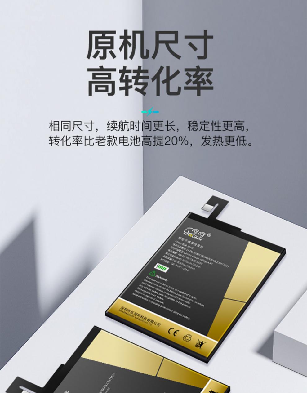 水木风乐呵呵全新 红米note3手机电池bm46原装note4x大容量note5note