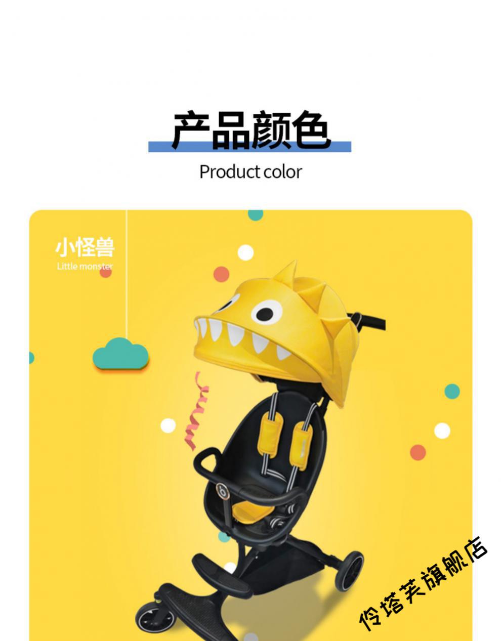 babyruler婴儿车宝宝好溜娃神器轻便一键折叠v8双向遛娃车可躺高景观