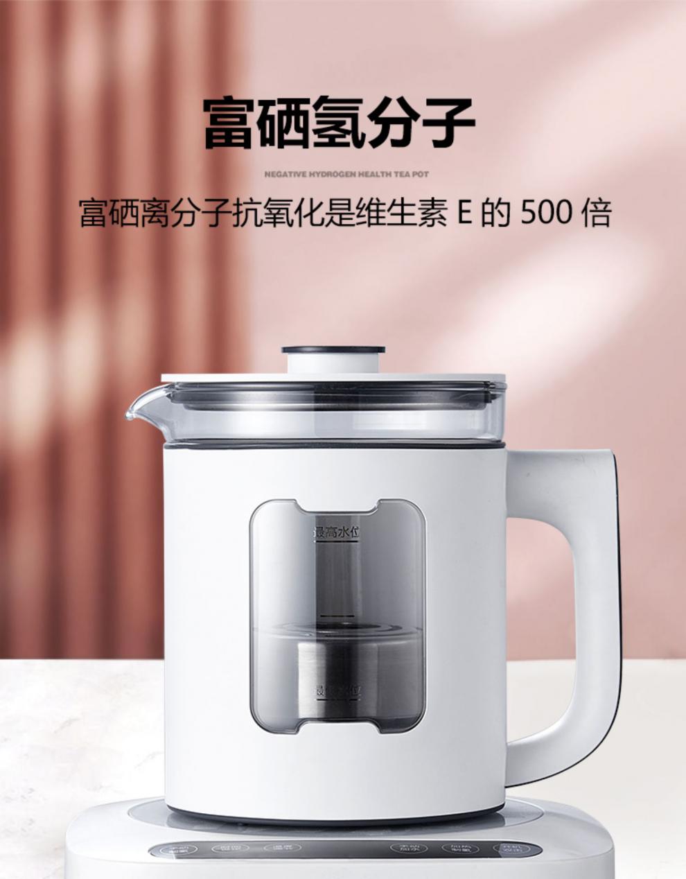 高浓度富氢富硒水机 高浓度富氢水壶家用富氢水机小分子富硒烧水壶