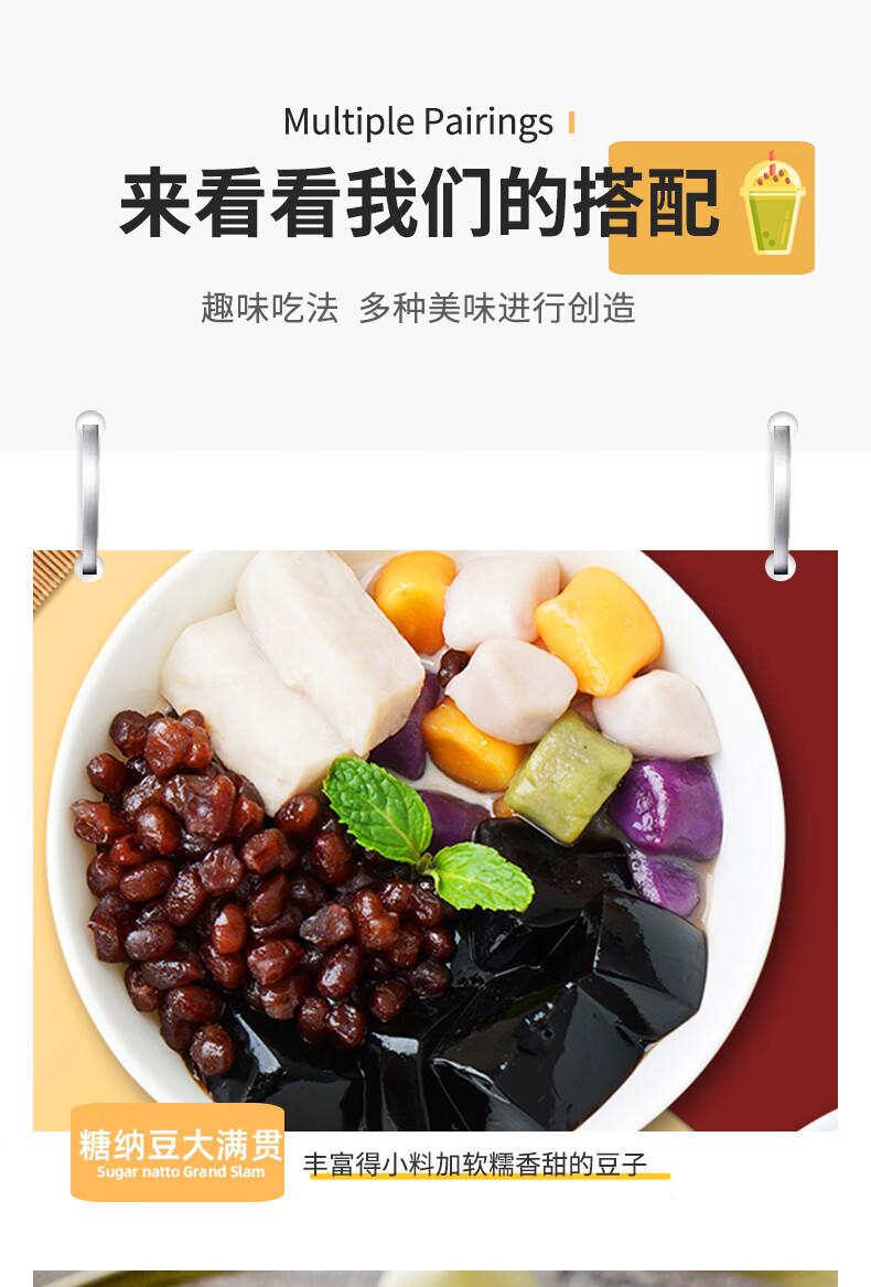 魅酿醉5斤豆香坊糖纳红豆双皮奶芋圆原蜜蜜即食熟馅料奶茶烘焙店