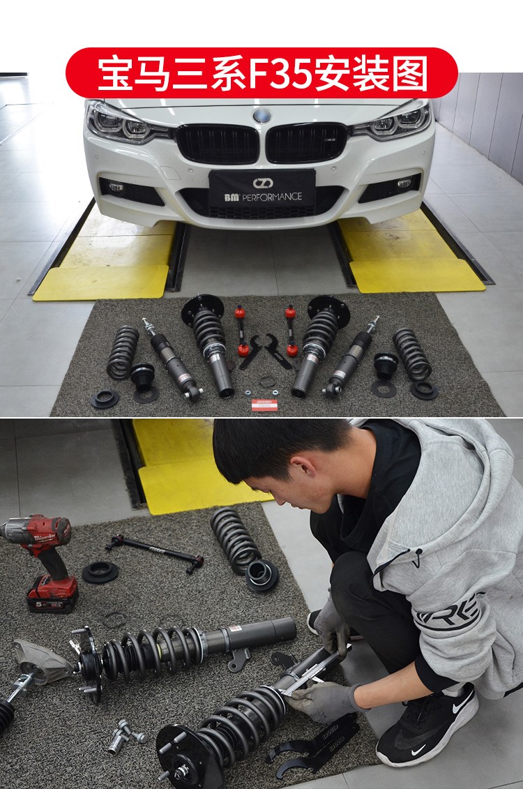 dwd绞牙避震国产dwd绞牙避震改装升级适用于宝马奔驰福特思域飞度奥迪