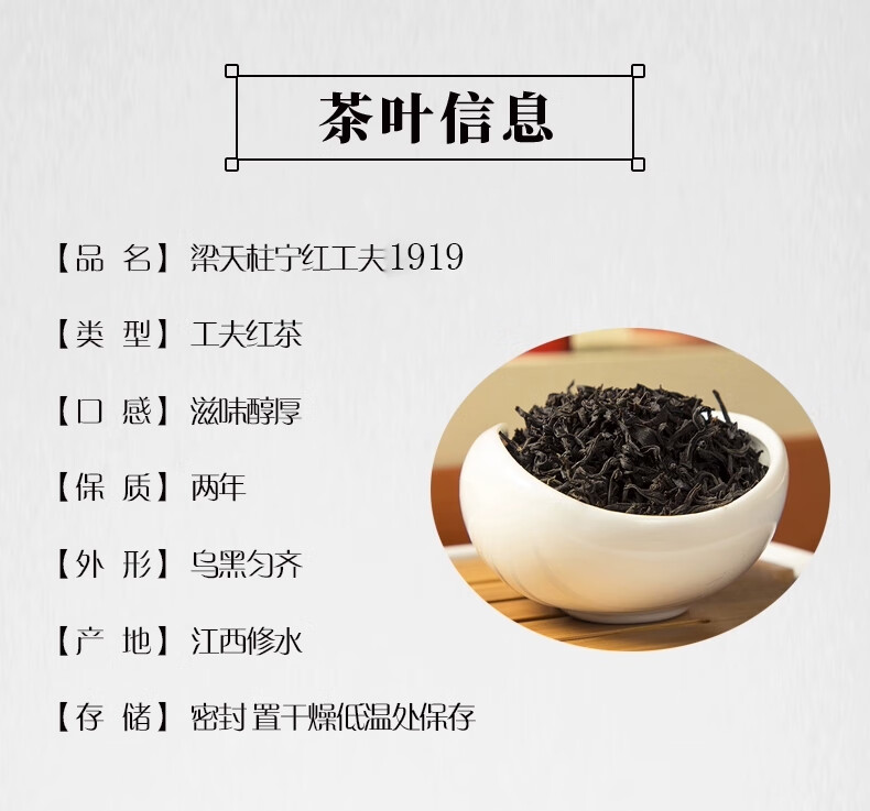 梁天柱礼盒装300g茶业宁红茶2022新茶叶春茶江西修水宁红金毫罐装