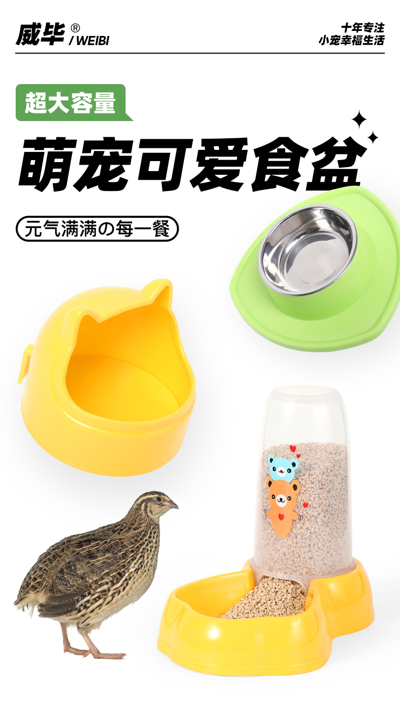 蘆丁雞飲水器水壺鴿子喂水器鵪鶉用品神器防側翻食盆藍色