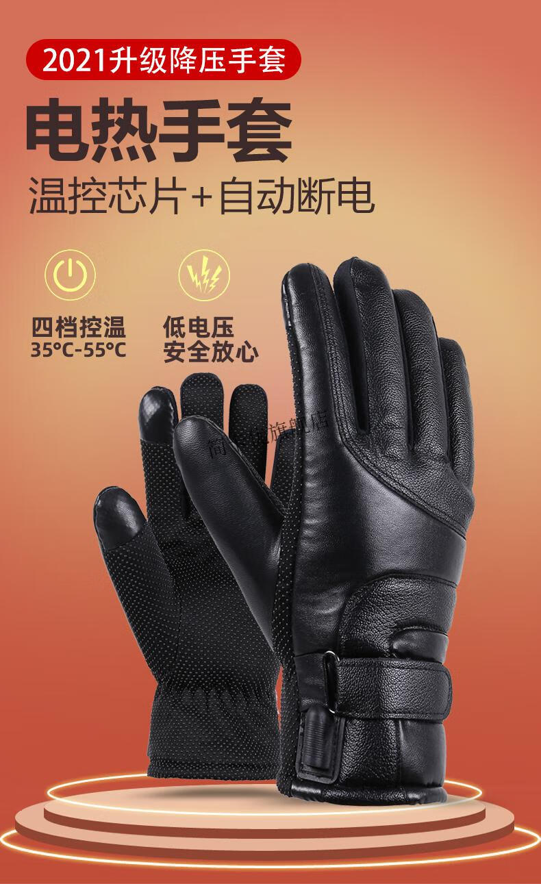 简卡优 电动车冬天骑行手套加热骑行充电保暖发热电瓶车女士usb电暖