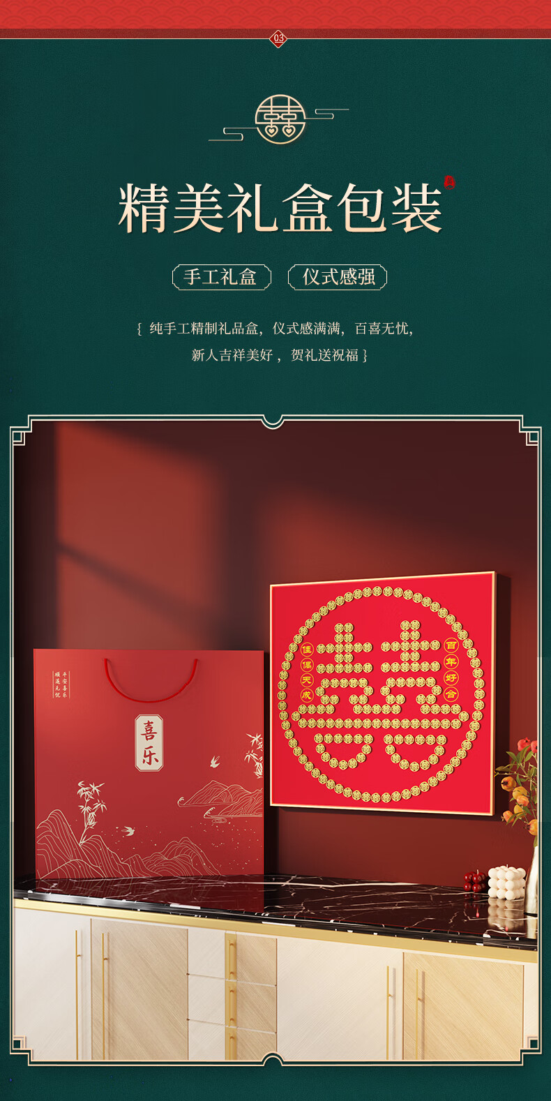 五毛硬币喜字 喜字diy结婚礼物硬币喜字贴相框五毛五角钱送闺蜜囍字