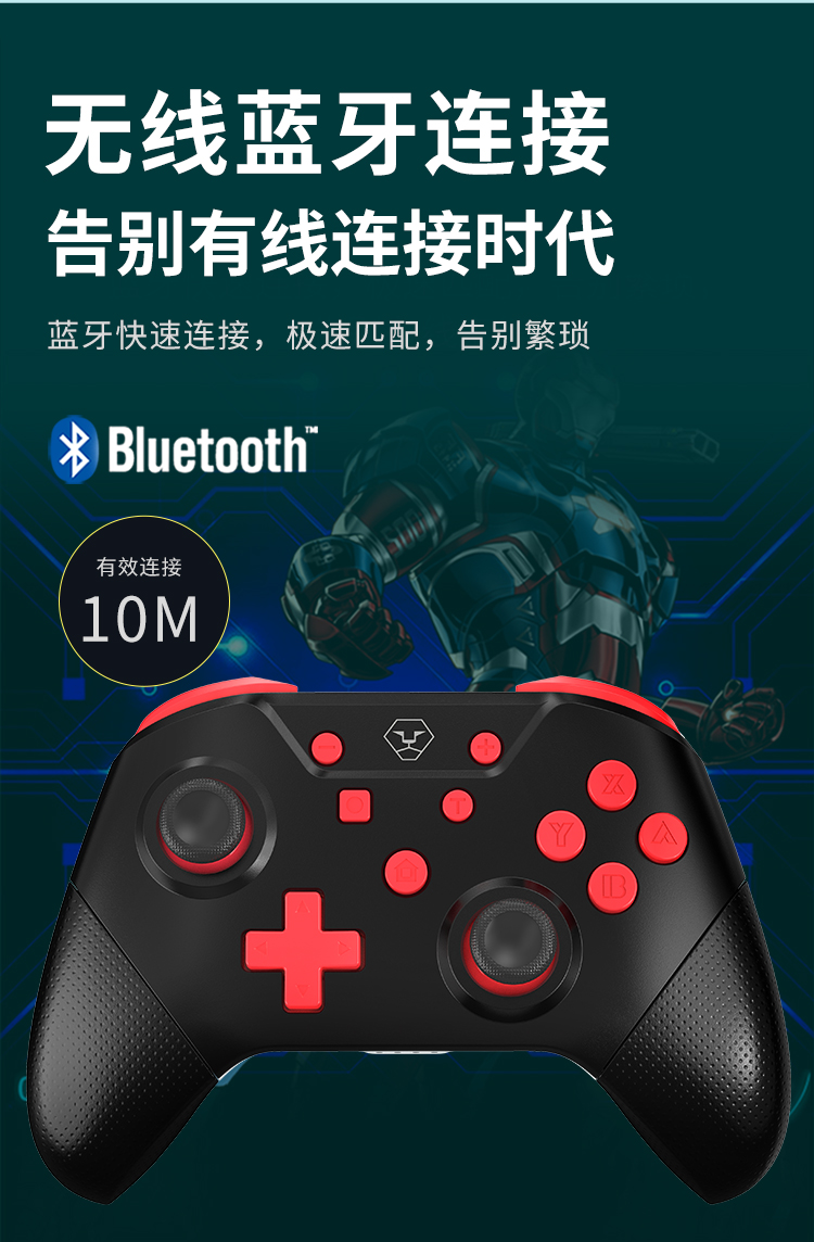 任天堂nintendo任天堂switchpro手柄nslite无线蓝牙nfc唤醒连发steans