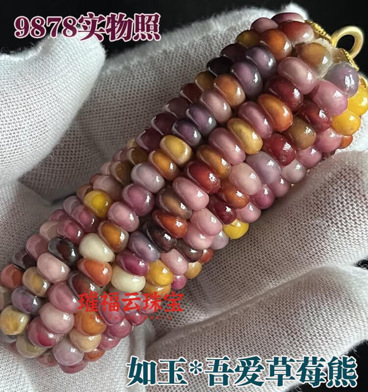 0ff9536607f8e7c7.jpg
