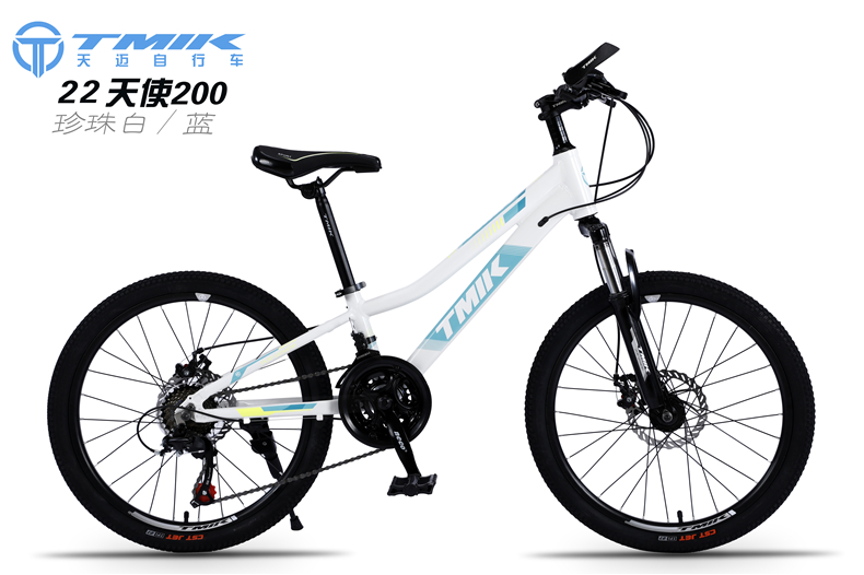 tmik天迈天使200铝合金山地自行车变速碟刹青少年儿童单车20/22寸
