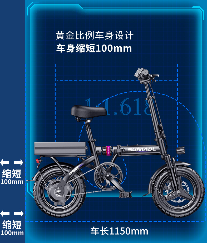 德国名顶折叠电动自行车代驾司机专用电动折叠车小型超轻便携电车