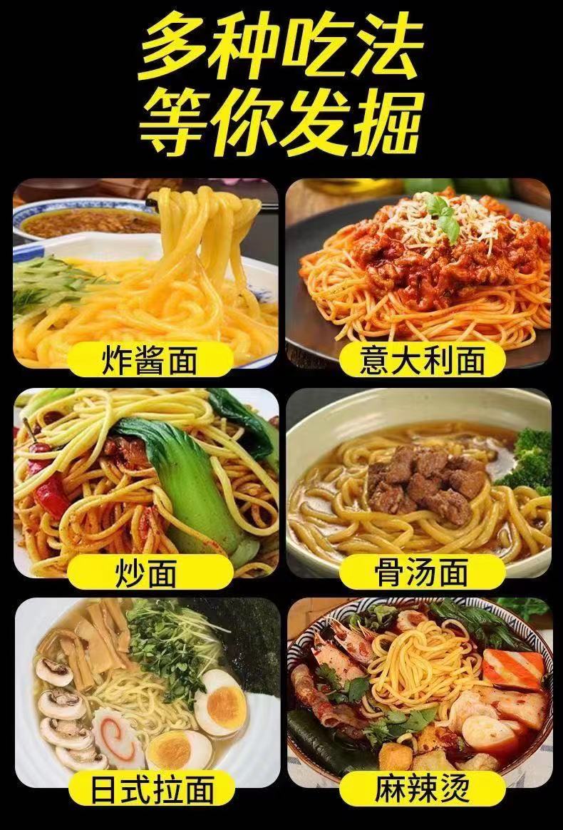 汇好运粗粮玉米面条250克