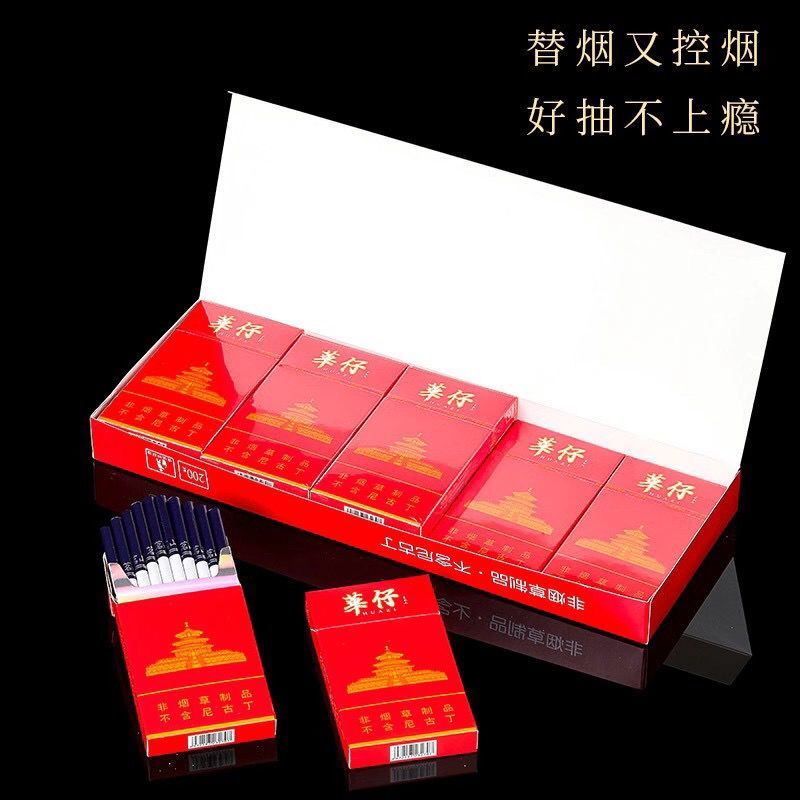 中华南京黄鹤楼荷花利群炫赫门芙蓉王烟批发烟一条200支利群玉溪中华
