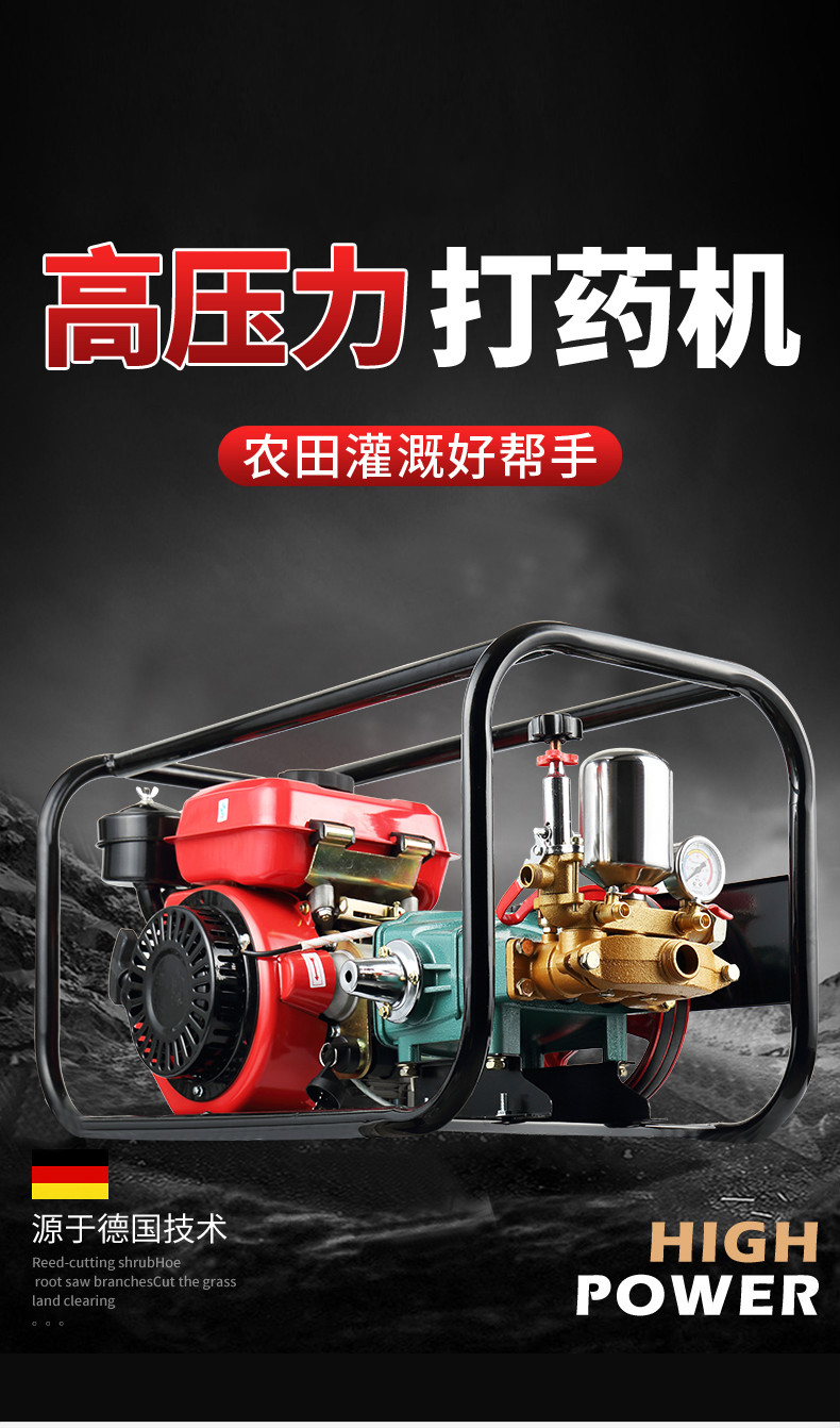 柴油打药机高压四冲程汽油自吸农用园林山地果树三缸柱塞泵喷雾器