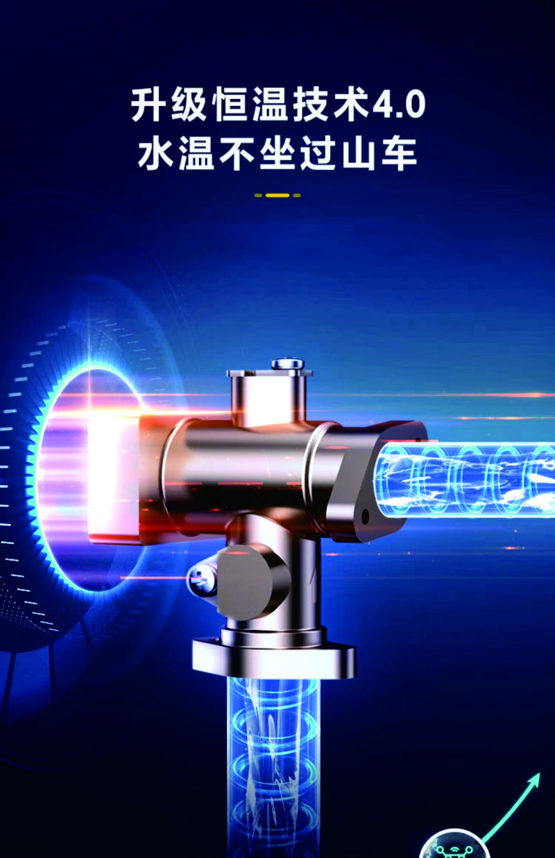 weking威王厨卫电器18a608 燃气热水器多功能安全多重保护变升模式