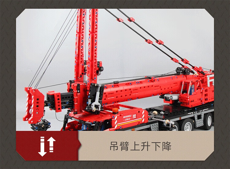 宇星模王moc科技机械组遥控工程车吊车移动式起重机拼装积木摆件模型