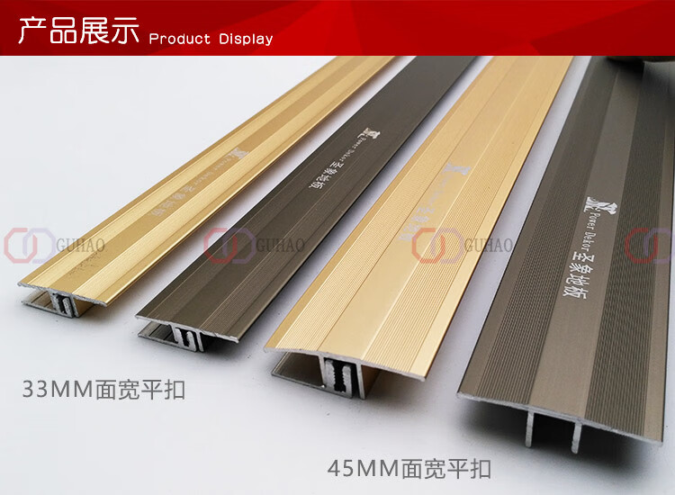 加厚门口扣条地板压条铜条大自然高低扣收边条门槛收