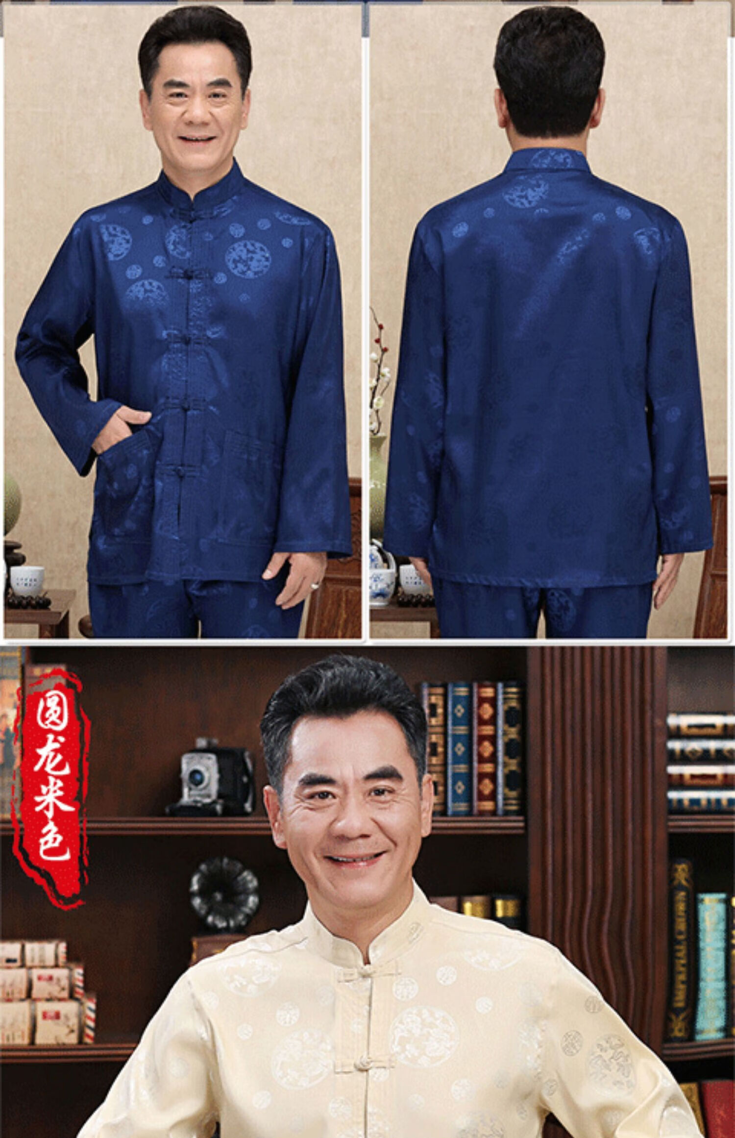 中老年人唐装男士长袖套装桑蚕丝中国风爸爸真丝绸春秋爷爷太极服