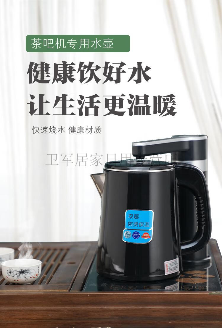 茶吧機水壺適用安吉爾 茶吧機燒水壺美菱專用安吉爾榮事達單壺電熱茶