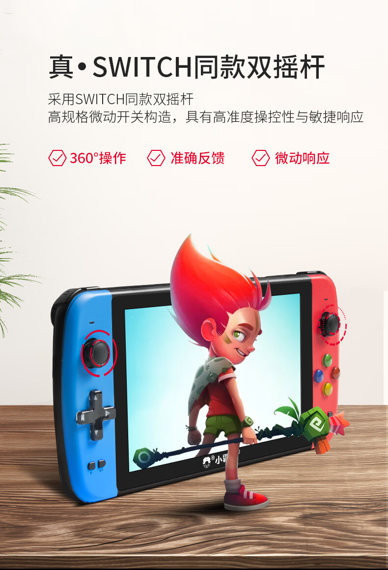 小霸王游戏机q900掌机psp街机连接电视大屏fc手掌上魂斗罗儿童俄罗斯