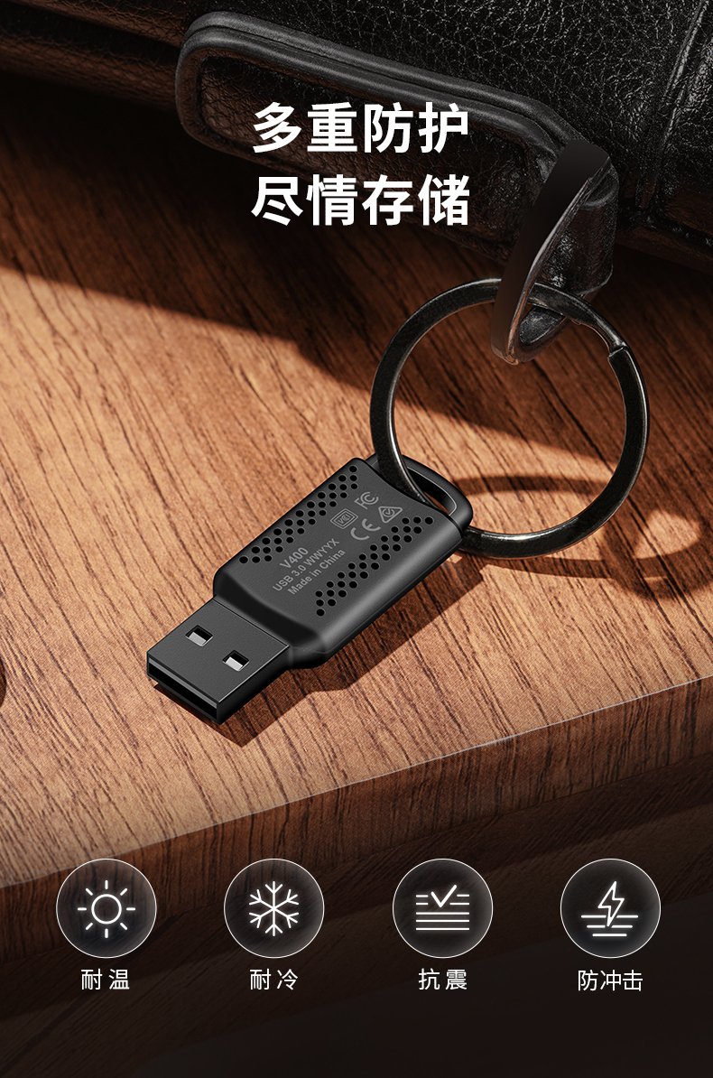 奔驰行车记录仪u盘 雷克沙v400高速u盘360度全景影像行车记录仪32g