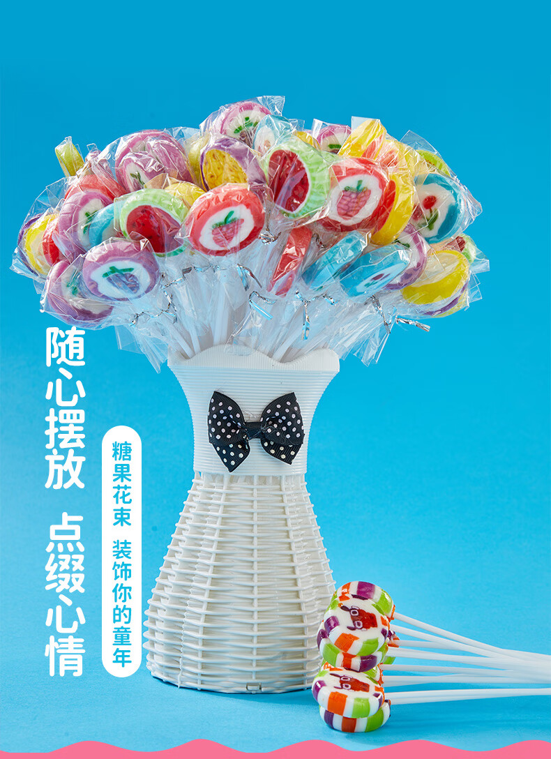 棒棒糖花束开学季礼物零食糖果长杆创意花束糖散装水果切片糖硬糖水果