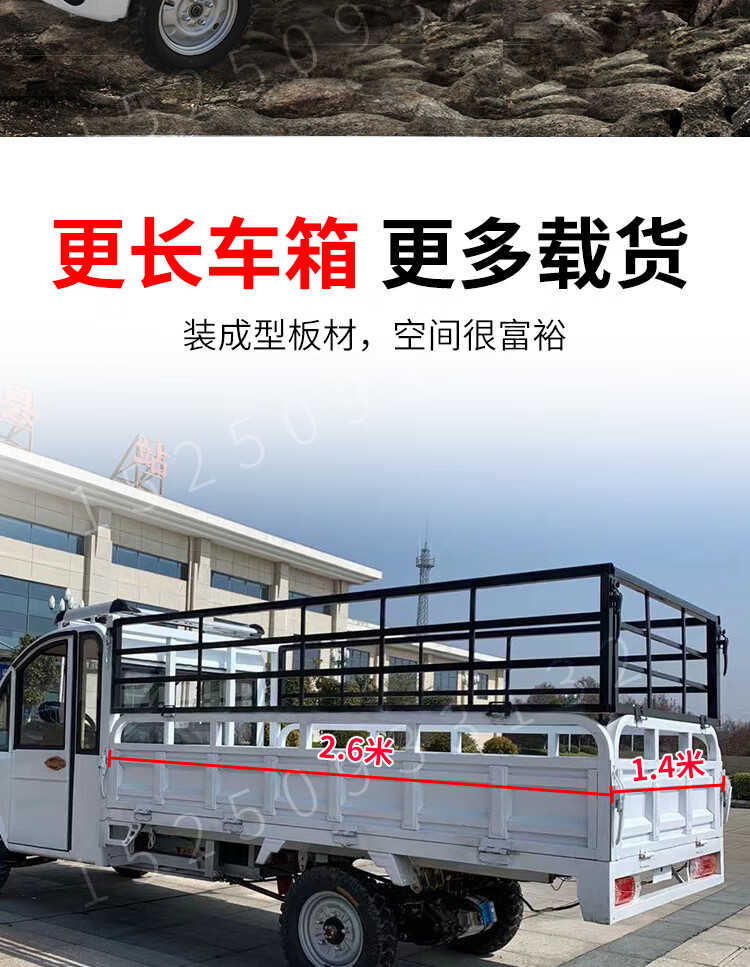 新款成人拉貨電動四輪皮卡車載貨帶棚斗大功率載重油電兩用運輸家用