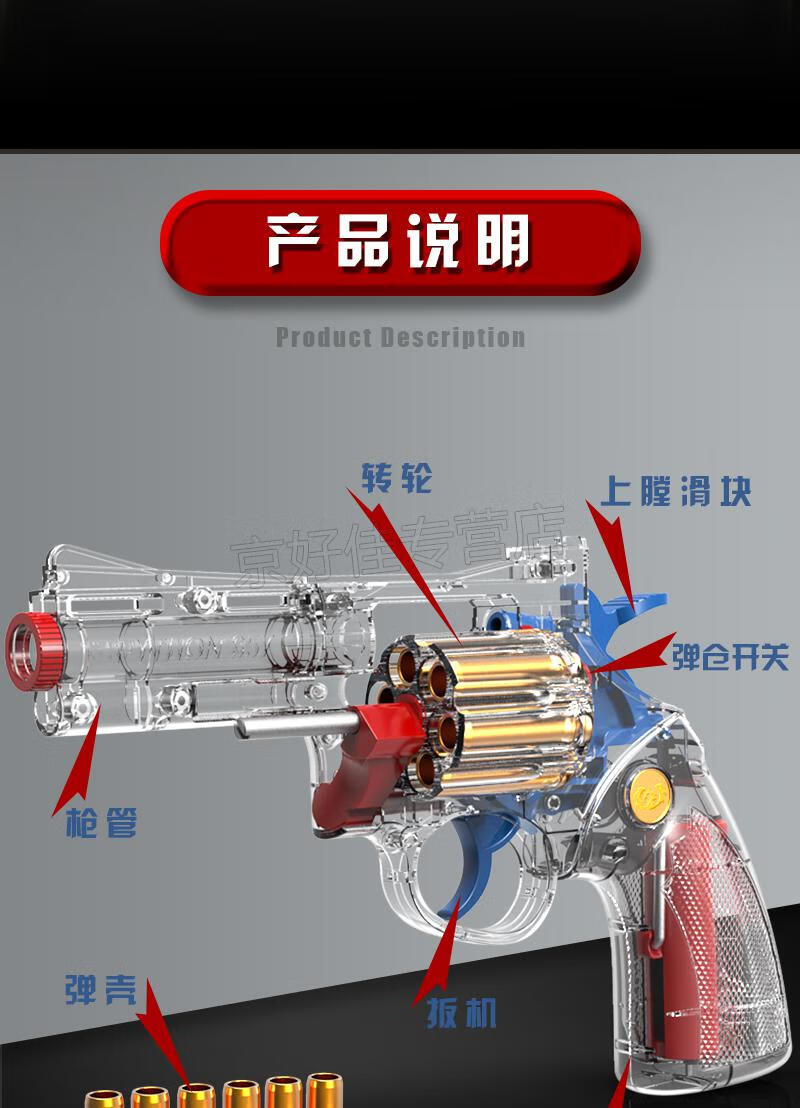 小月亮左轮软弹手抢zp5模型透明转轮抛壳金属仿真男孩儿童玩具枪 【短