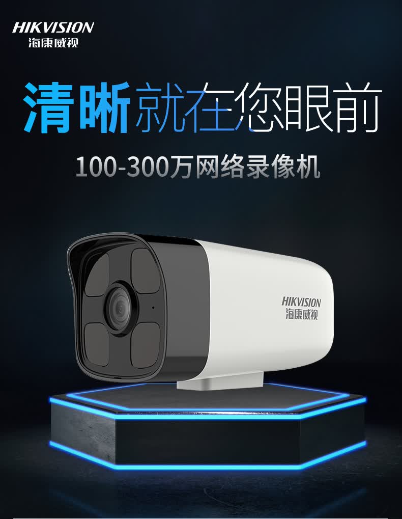 枪机摄像机高清200万poe高清监控摄像头网络手机远程监控红外枪机b12