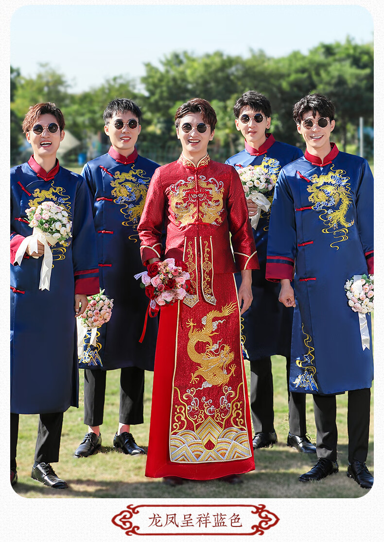 伴郎服兄弟装中式中国风男士秀禾服唐装伴郎团结婚礼服大褂相声服原版