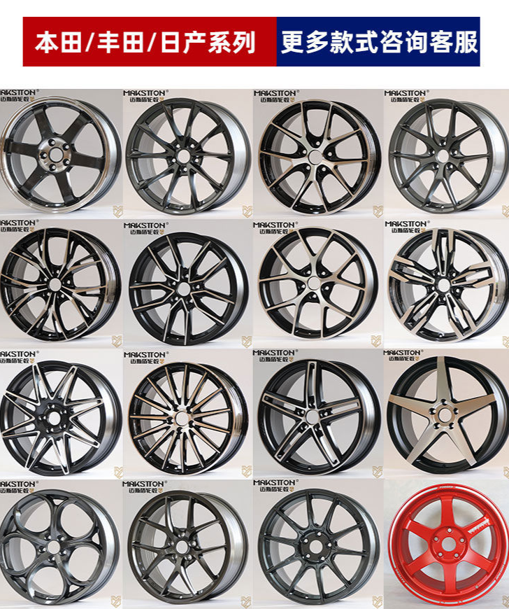 汽车轮毂14寸15寸16寸17寸18寸19寸钢圈原装改装铝合金轮毂奥迪2013寸