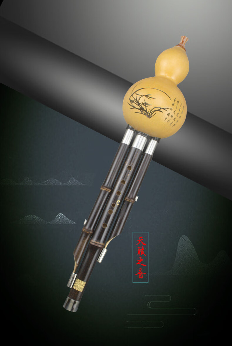 【旗舰新品】蓝孔雀葫芦丝降b调七孔调 云南紫竹7孔葫芦丝滇峰初学