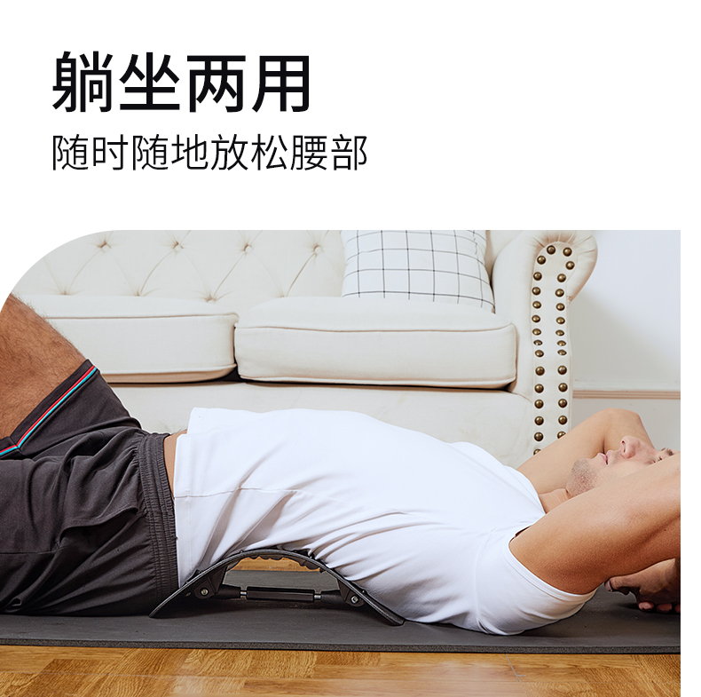 腰椎舒缓器腰背部拉伸健身器材家用按摩器锻炼拉腰弯腰辅助器 不锈钢