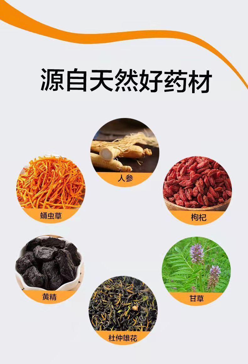 之道能量摇摇瓶 人参蛹虫草咖啡男性能量速溶固体饮料 能量摇摇乐3瓶