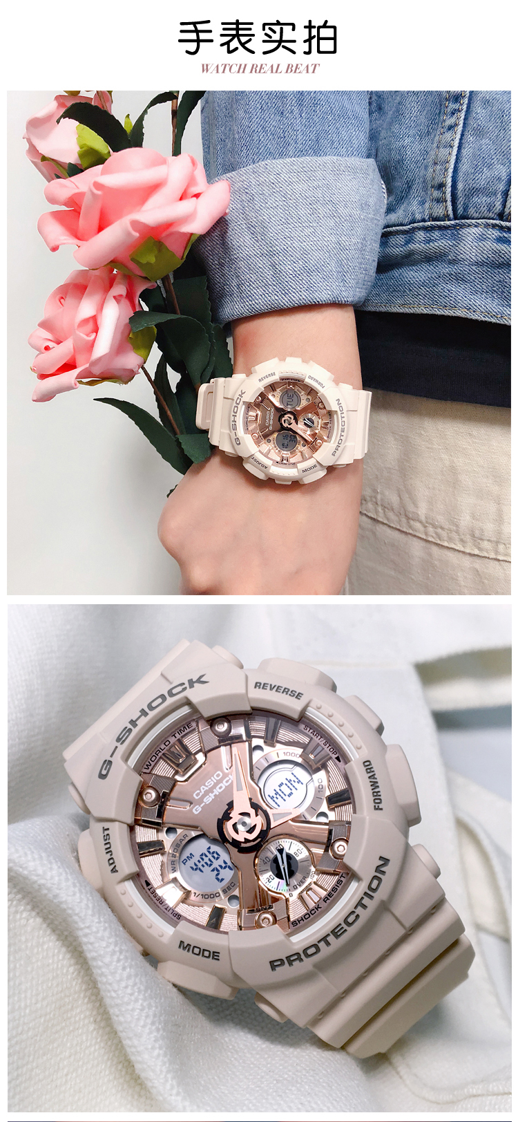 卡西欧手表女gshock限量独角兽玫瑰金运动防水石英女表gma-s110sr gma