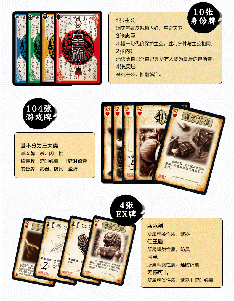 三国杀2019新标准版三国杀标准版全套桌游卡牌含桌布原封送5桌布