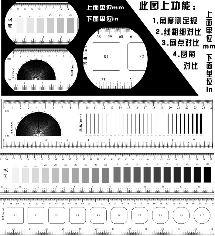 极立耐菲林尺子1米刻度尺条透明软尺15m标准卷尺高精度迷你测间隙尺量