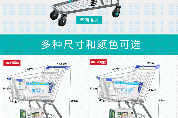 超市购物车大容量商场手推车家用买菜车成人双层理货车买菜车德式60升