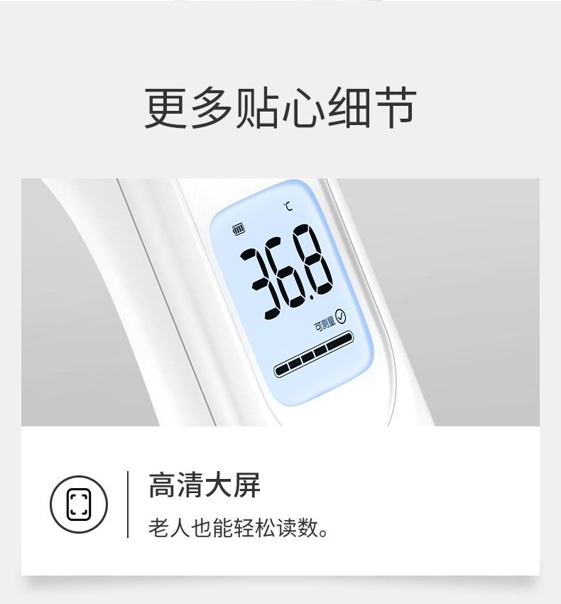 鱼跃yuwell电子体温计yht101家用儿童婴儿耳蜗入耳式高精度体温枪耳温